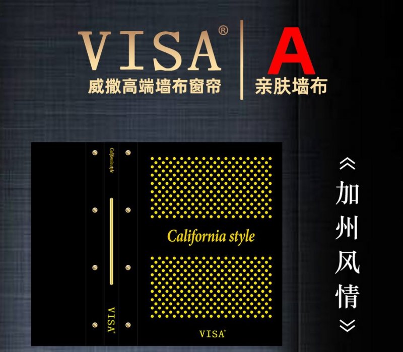  VISA墙布窗帘 加州风情产品图