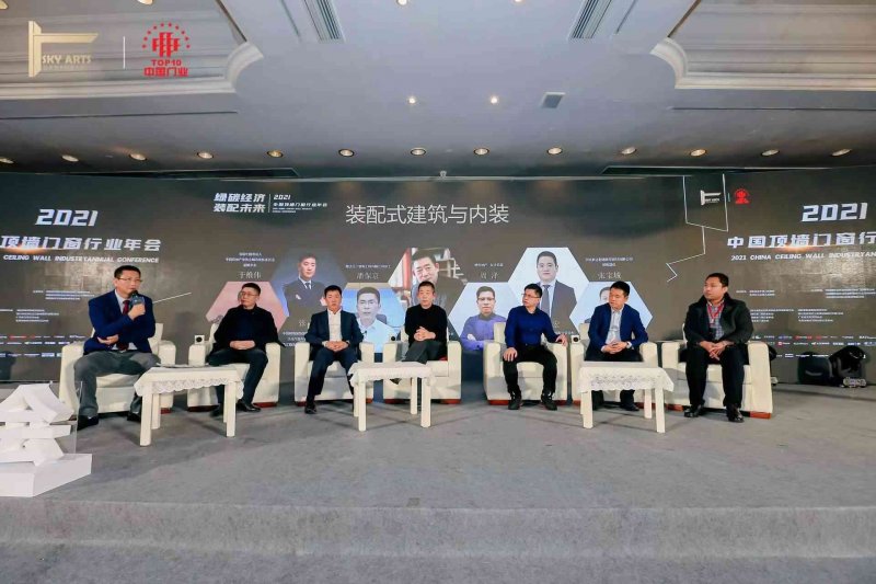 华夏杰墙顶荣获多个2021中国顶墙行业年会奖项_5